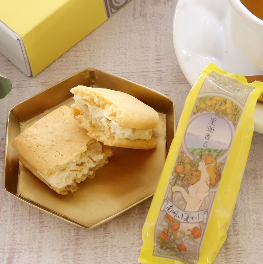 楽天市場】黒潮香る 南風小夏サンド12コ入(3178)【高知 ギフト お