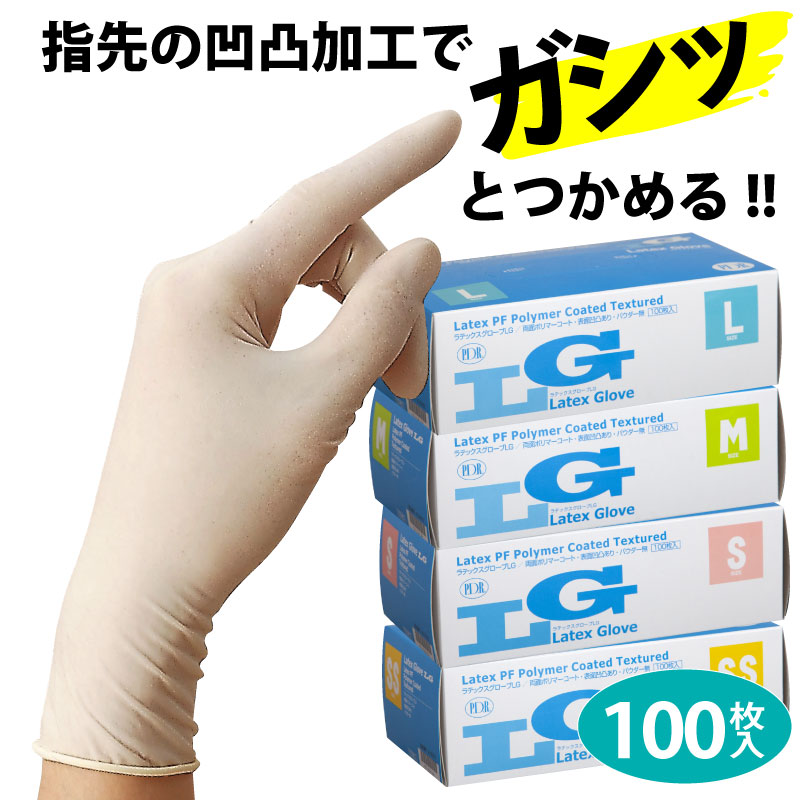 楽天市場】ファーストレイト：パワーグローブ（パウダー無）Sサイズ 1