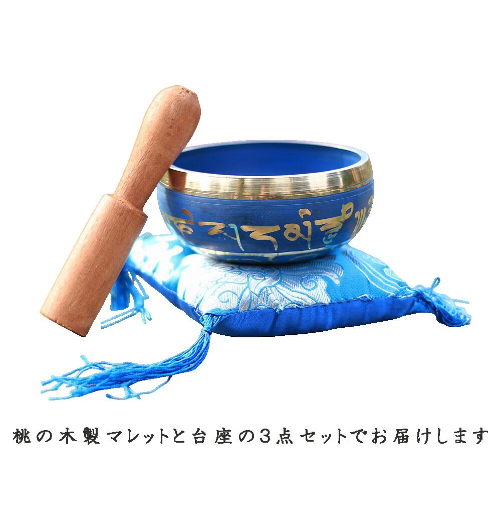 楽天市場】【SS前300円OFF】シンギングボウル シンギングリン チベット