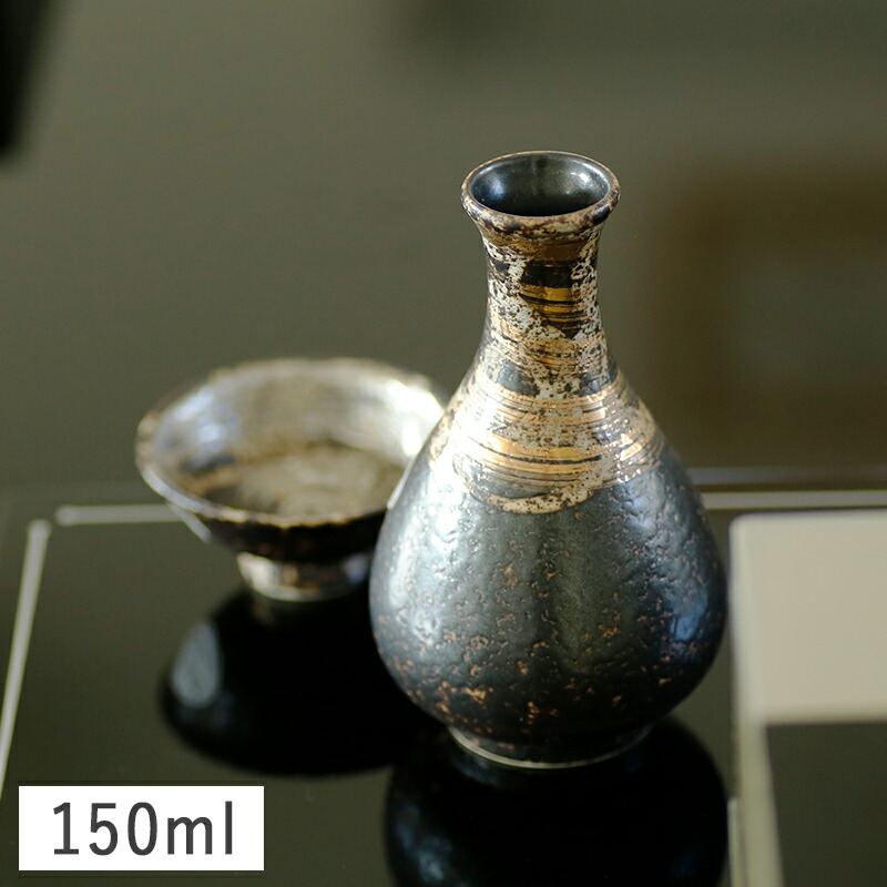 楽天市場】【クーポン配布中】金絢爛(きんけんらん） 徳利 150ml