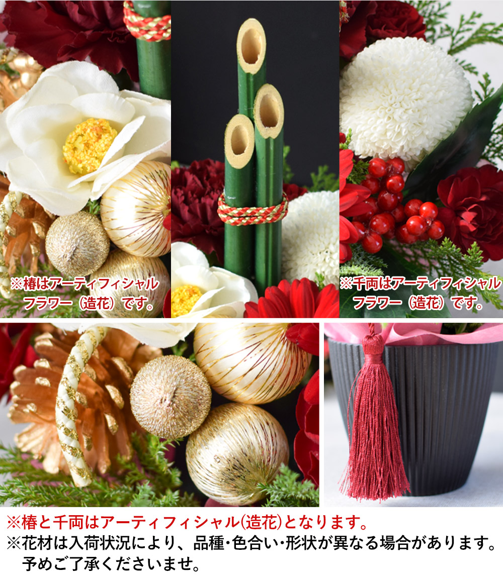 楽天市場】正月飾り 正月 花 アレンジメント お花の かがみもち おせち
