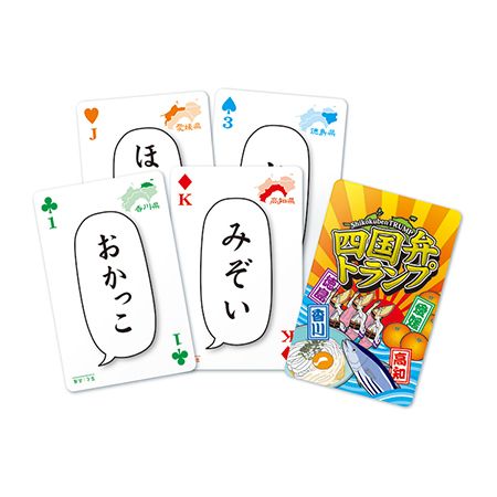 楽天市場】LittleGarden/四国弁トランプTP-034/xtp034【01】[20個