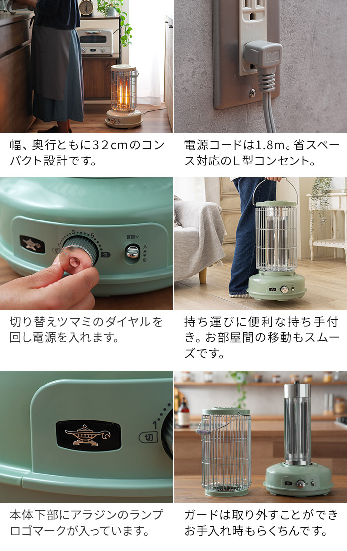 楽天市場】電気ヒーター 小型 省エネ 【365日出荷＆特典付き