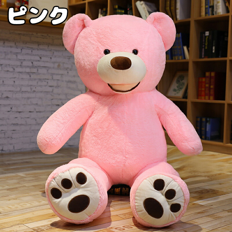 おっきいくまピンク おっきいくまピンク おっきいくまピンク おっきい