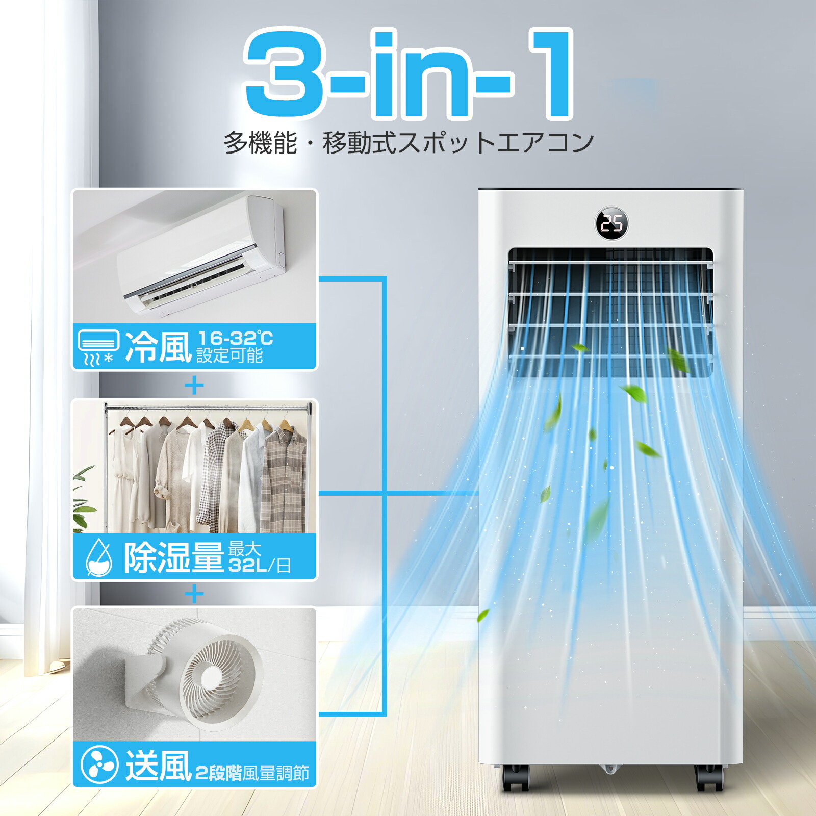 楽天市場】【工事不要】スポットエアコン スポットクーラー 12畳対応