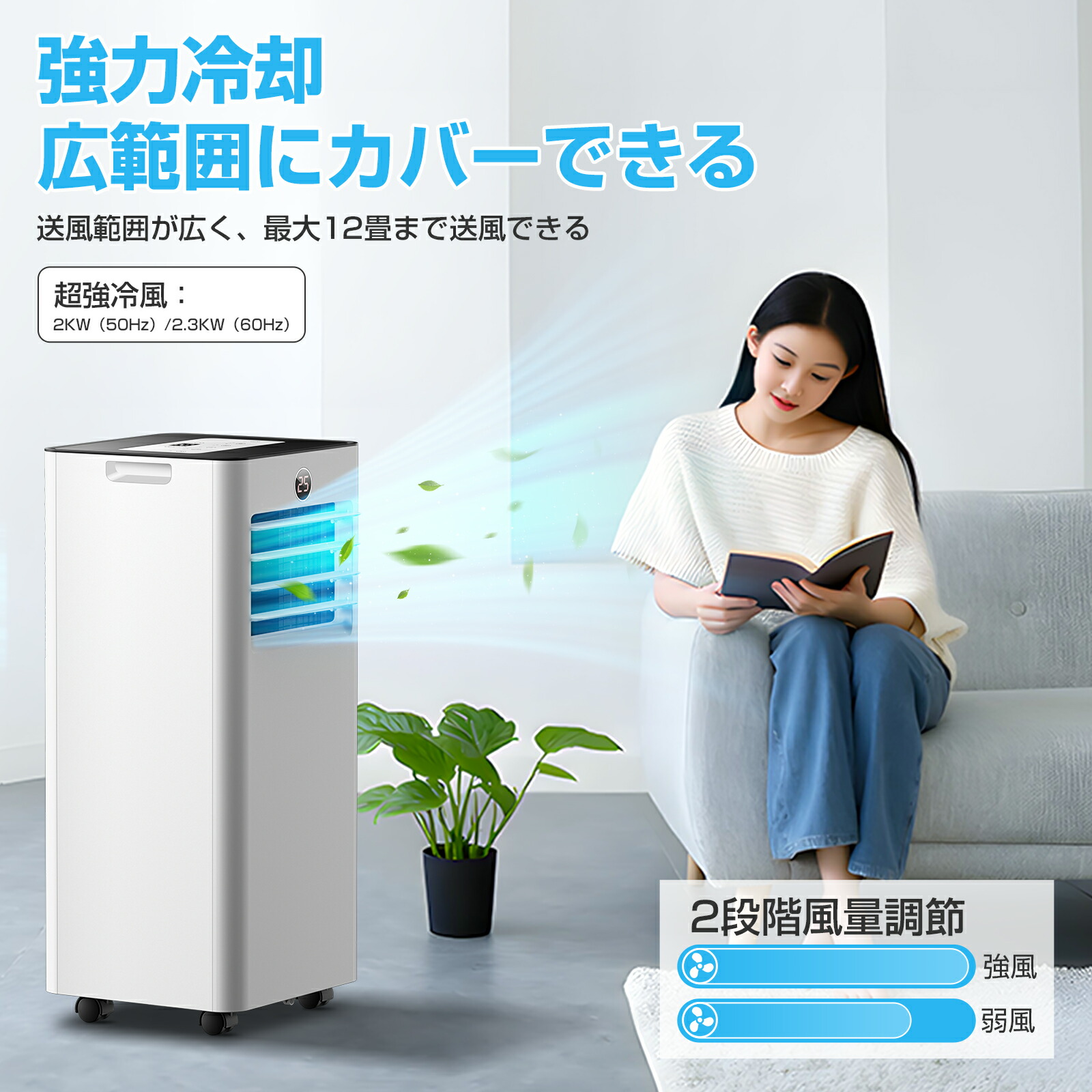 楽天市場】【工事不要】スポットエアコン スポットクーラー 12畳対応