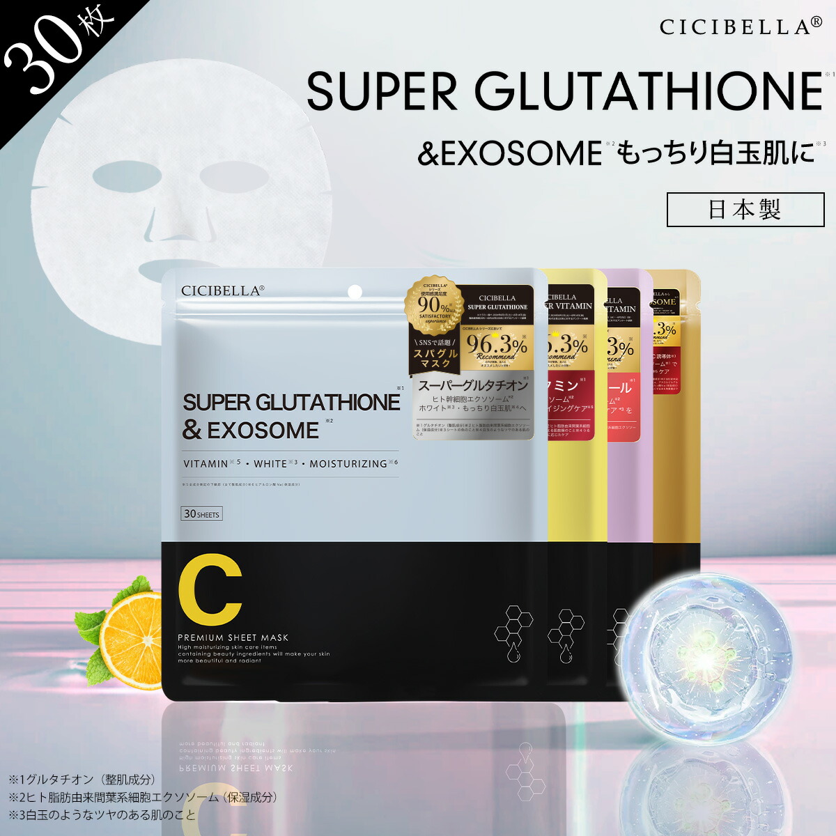 楽天市場】エステシモ マスクの通販