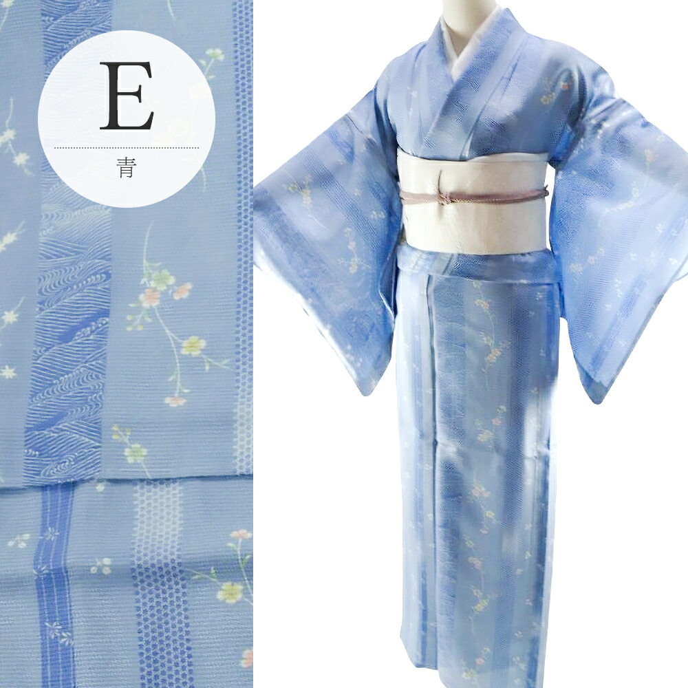 楽天市場】夏着物 夏用きもの 正絹 絽 お仕立て上がり着物 きもの単品