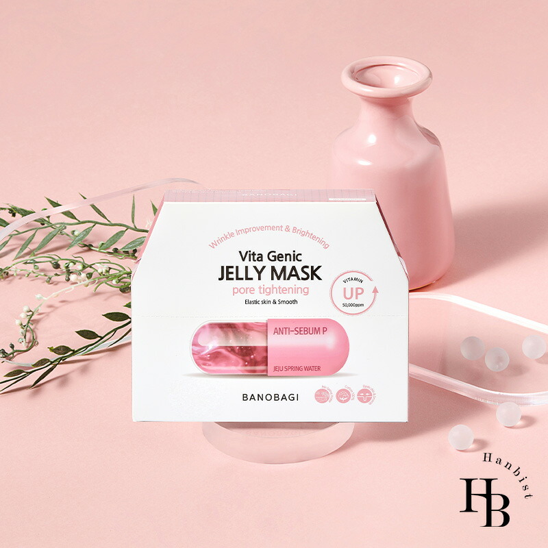 楽天市場】【 送料無料 】 BANOBAGI VITA GENIC JELLY MASK 10枚 30ml