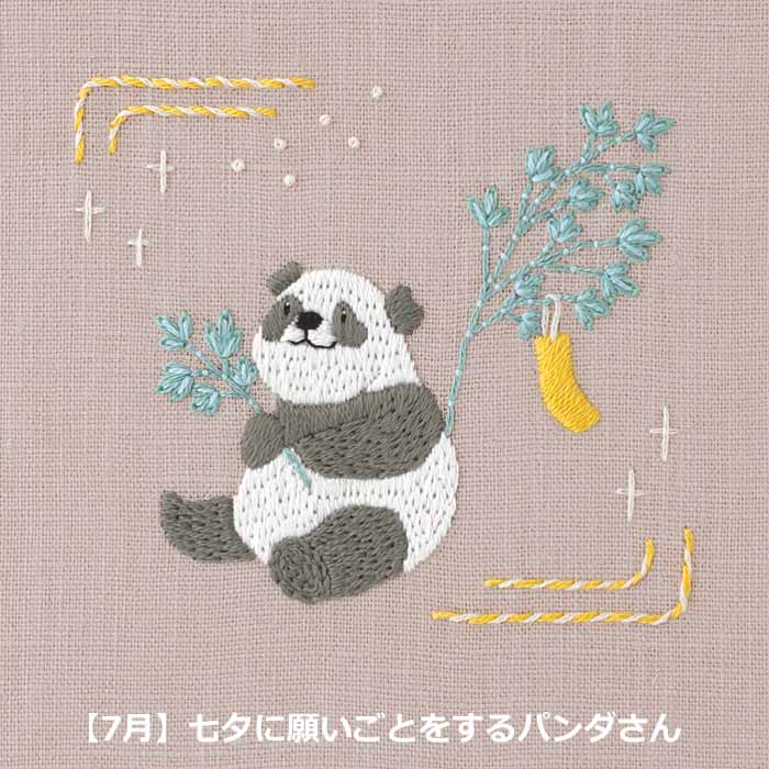 楽天市場】刺繍キット Chicchi 7月 七夕に願い事をするパンダさん