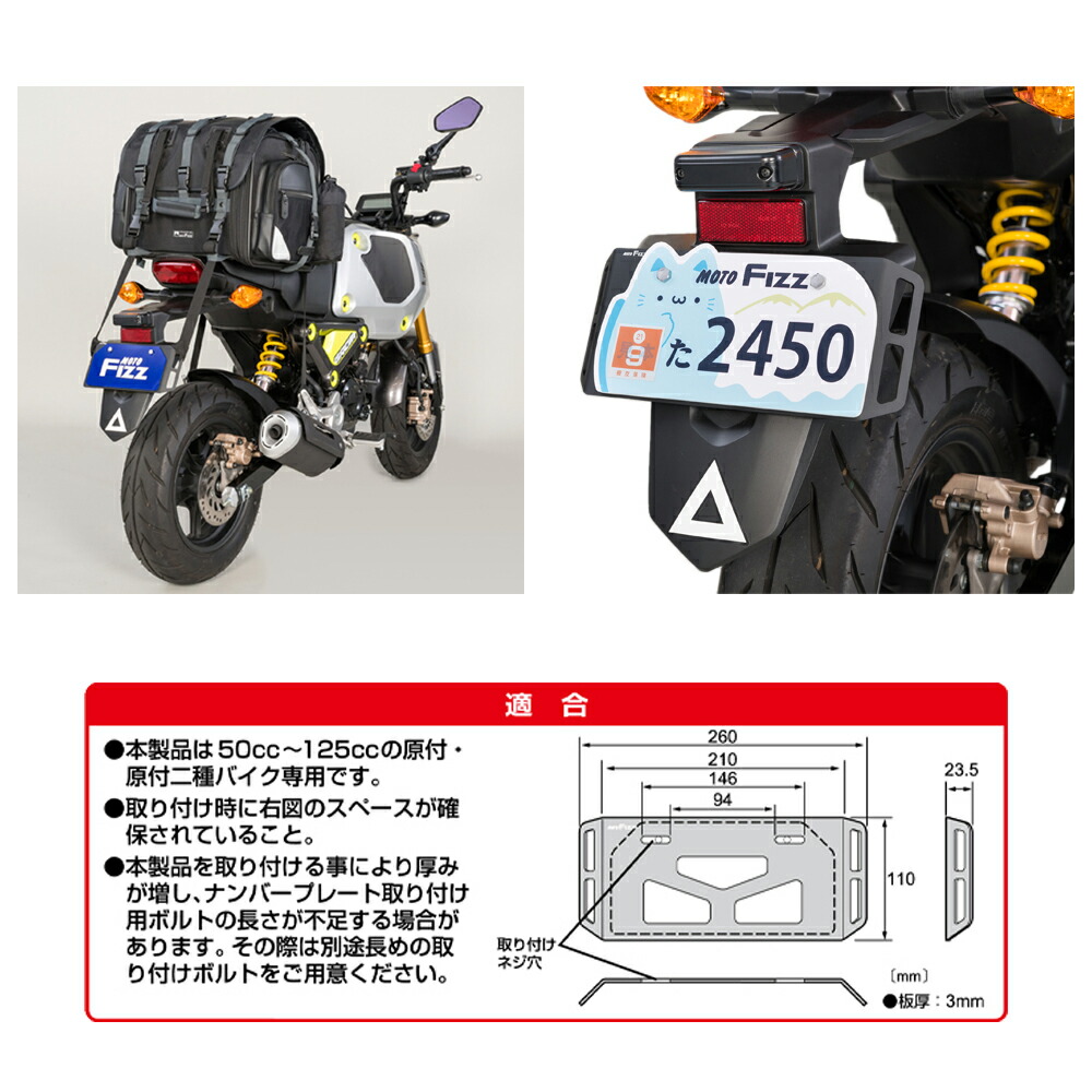 楽天市場】TANAX タナックス プレートフック4 MF-4742 ブラック アルミ