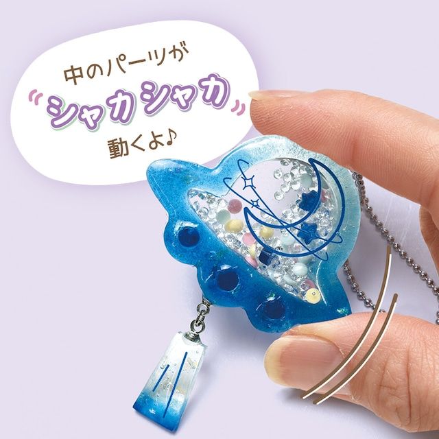 楽天市場】ふりふりシェイカーキット UFO シャカシャカシリコン