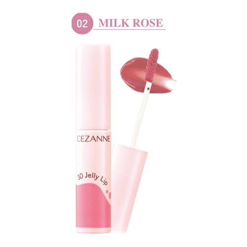 楽天市場】セザンヌ（CEZANNE） 3Dジェリーリップ 02 ミルクローズ