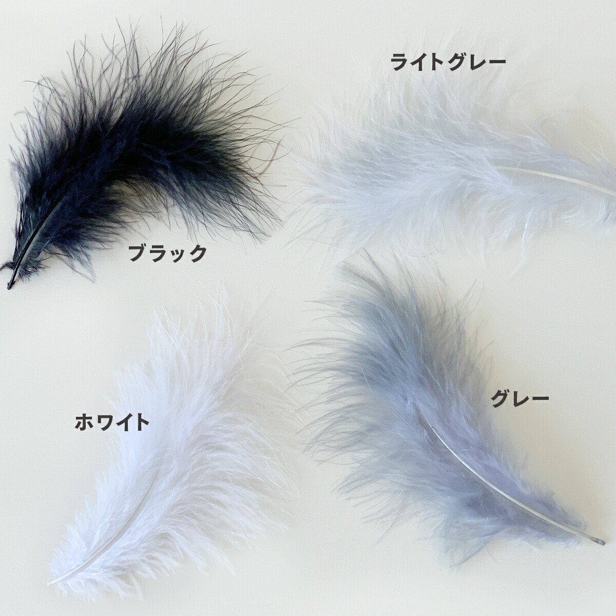 楽天市場】羽 フェザー 材料 ふわふわマラボー(10本)ホワイト白