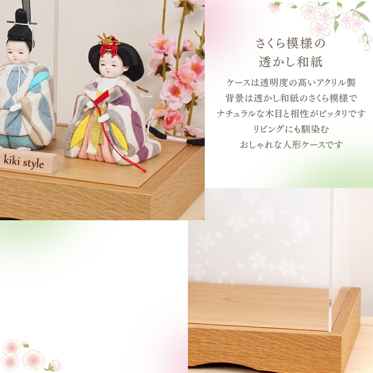 楽天市場】雛人形 コンパクト モダン 江戸木目込み人形 工房ゆうき作