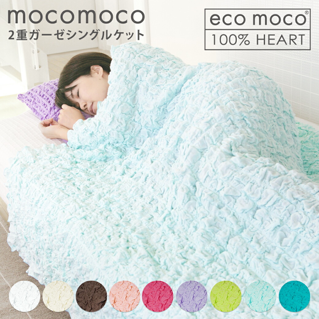 楽天市場】【 LINE登録で300円OFF 】 今治 のびのび 伸縮 2重