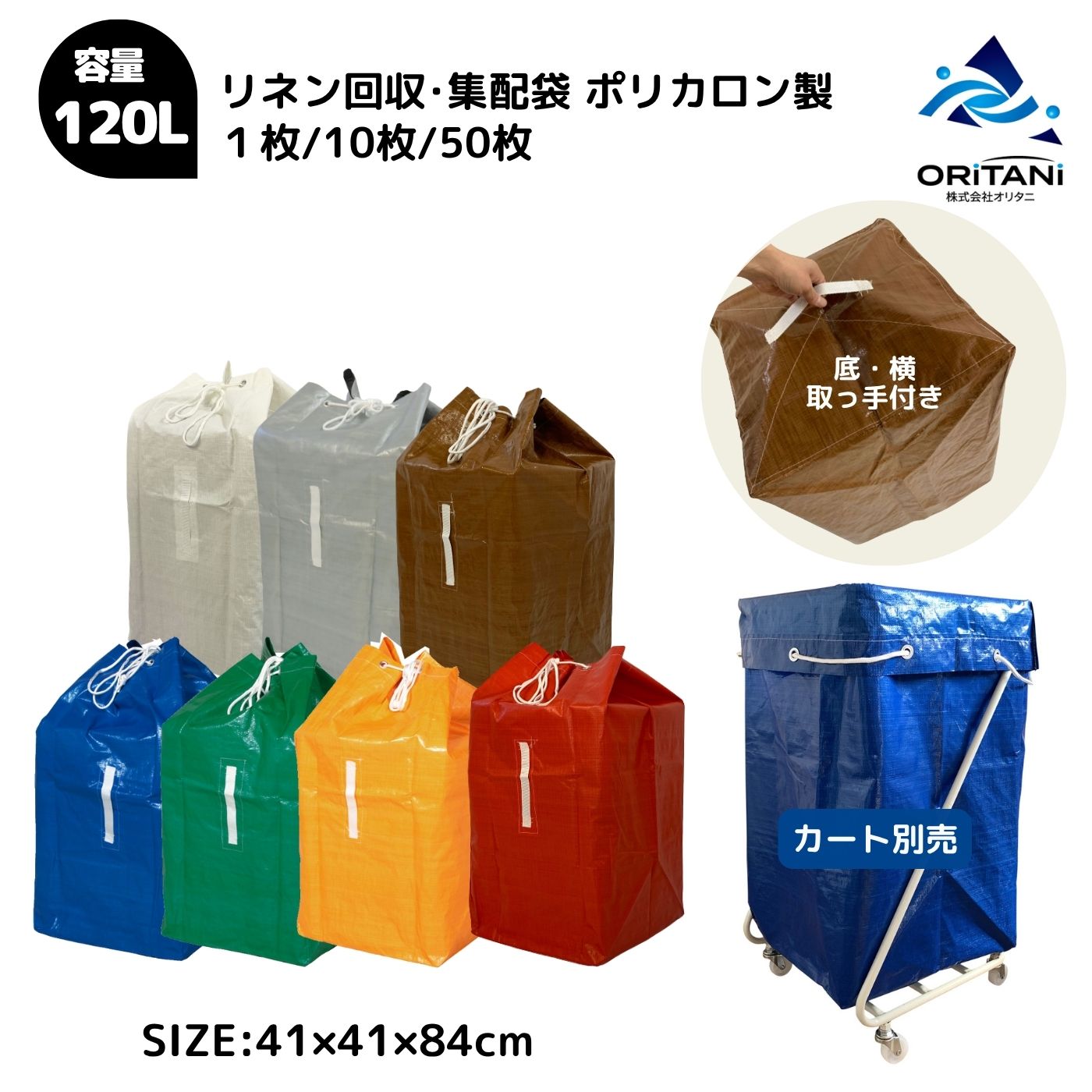 楽天市場】防水 集荷袋 集配袋 リネン袋 ランドリー用 ポリカバー 1枚