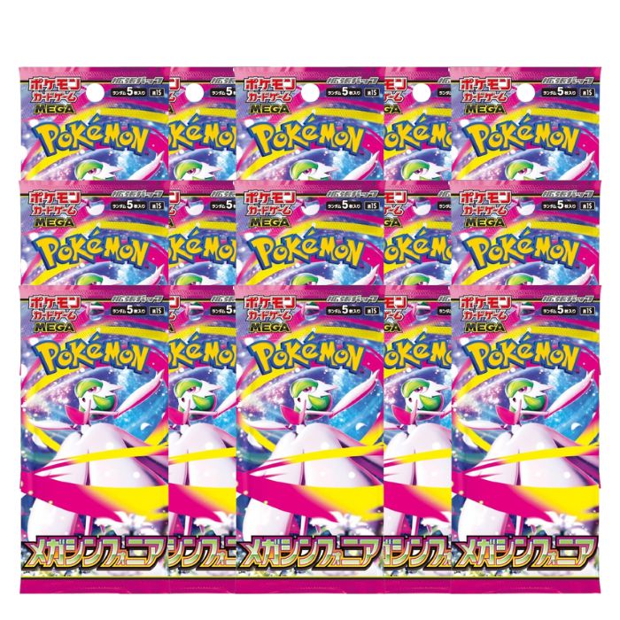 楽天市場】8月1日発売 予約 5パック/10パック/15パック ばら売り メガ