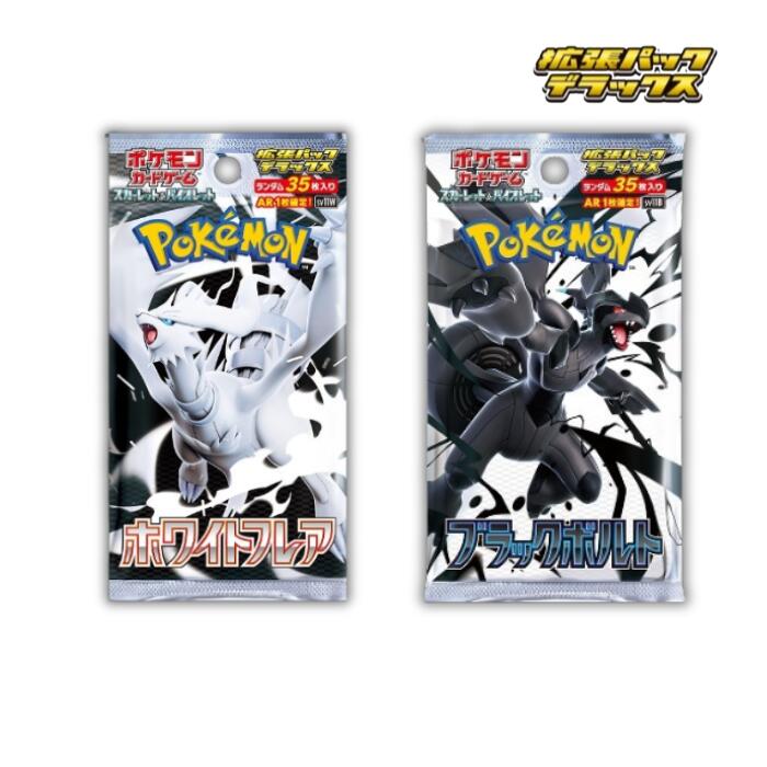 ブラックボルト ボックス ポケモンカード」の人気商品一覧 | 安い商品