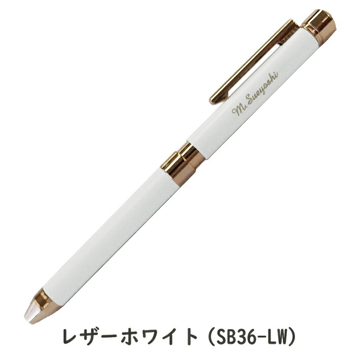 楽天市場】名入れ ゼブラ シャーボX SL6 リフィル付 フルセット SB36