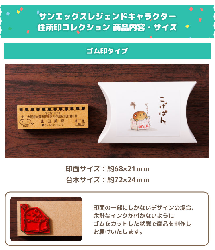 楽天市場】【100円OFFクーポン発行中☆全品送料無料】San-X レジェンド