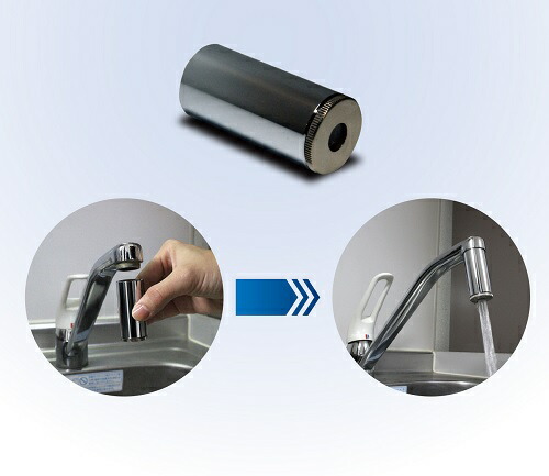 楽天市場】丸山製作所 蛇口取付式ウルトラファインバブル UT-080B