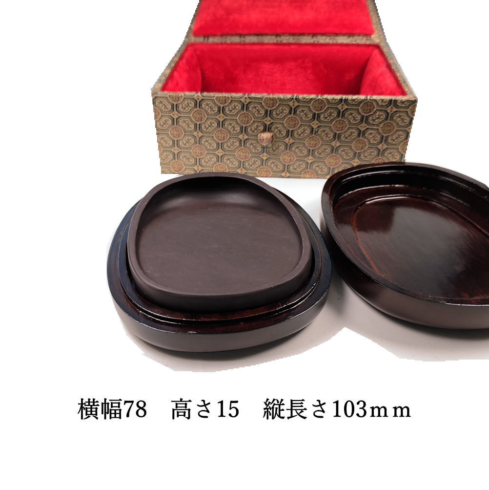 楽天市場】書道 硯 端渓 麻子坑端渓硯 薄楕円四吋 HM74 サイズ：4