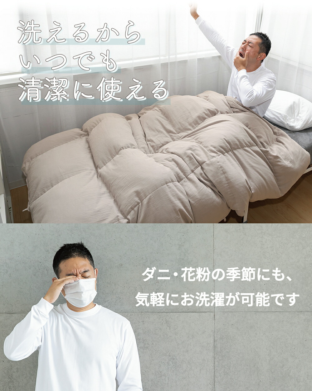 楽天市場】洗える 羽毛布団 ZUBORA シングルロング 150×210cm ホワイト