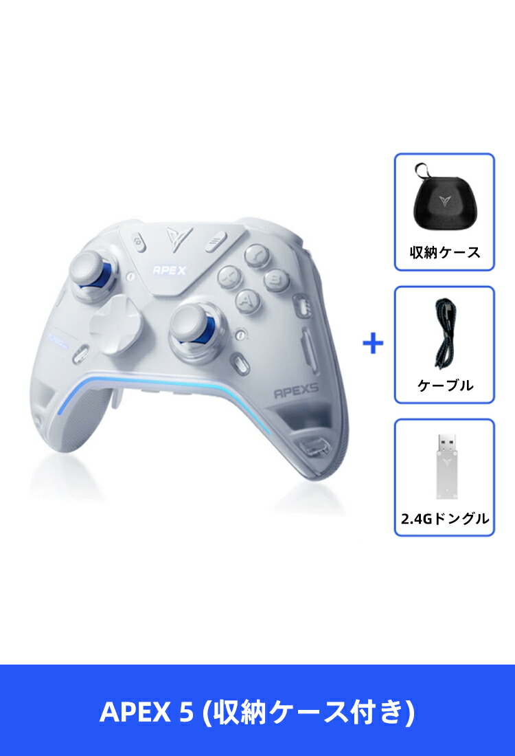 楽天市場】FLYDIGI APEX 5 ワイヤレス Switch コントローラー Nintendo