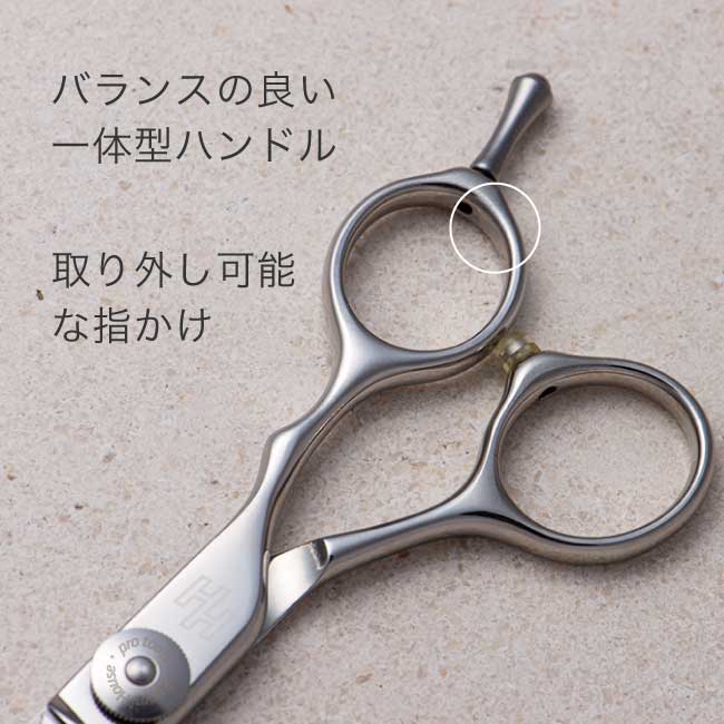 楽天市場】送料無料 完全プロ仕様】【ハサミハウス】HM5.5inch / HM6