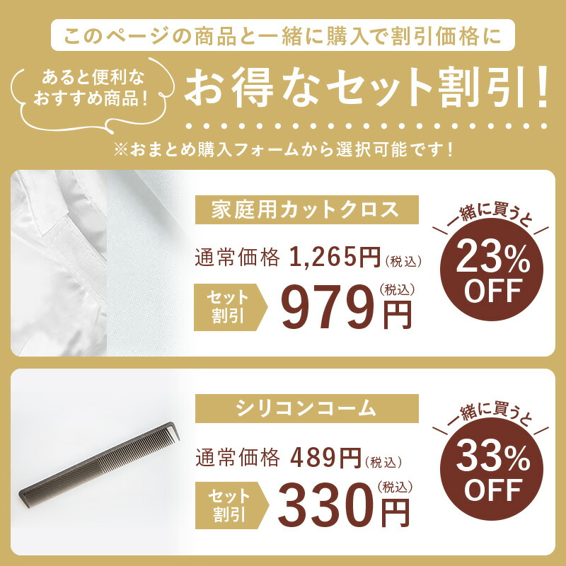 楽天市場】自宅でもプロ仕上げ 失敗しない スキバサミ Sanjo330vp