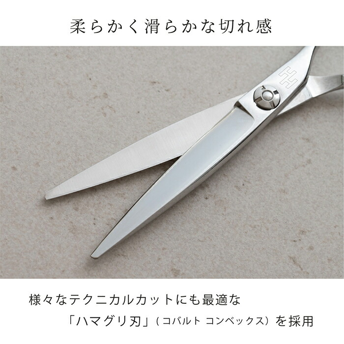 楽天市場】【送料無料】コバルト nobby GHブラントシザー6.0インチ