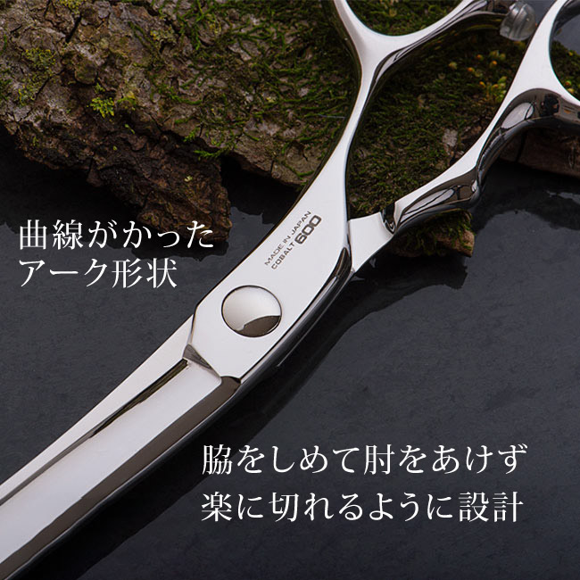 楽天市場】【飛燕シザー】【コバルトATS・立体ハンドル】Cobalt Arc