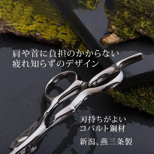 楽天市場】【飛燕シザー】【コバルトATS・立体ハンドル】Cobalt Arc