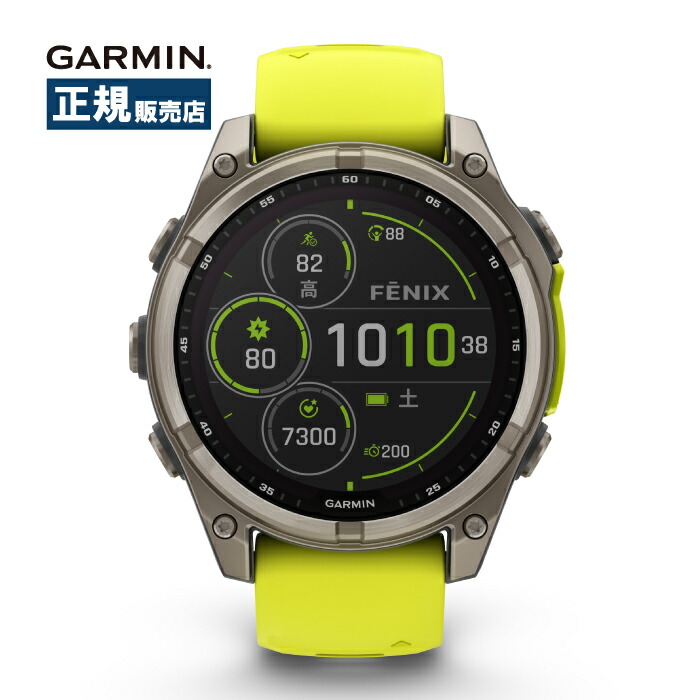 楽天市場】Garmin ガーミン fenix8 Sapphire Dual Power 47mm