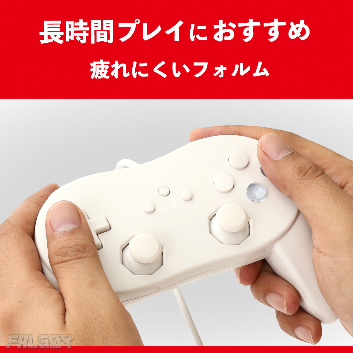 楽天市場】Wii クラシックコントローラ PRO Wii WiiU 互換