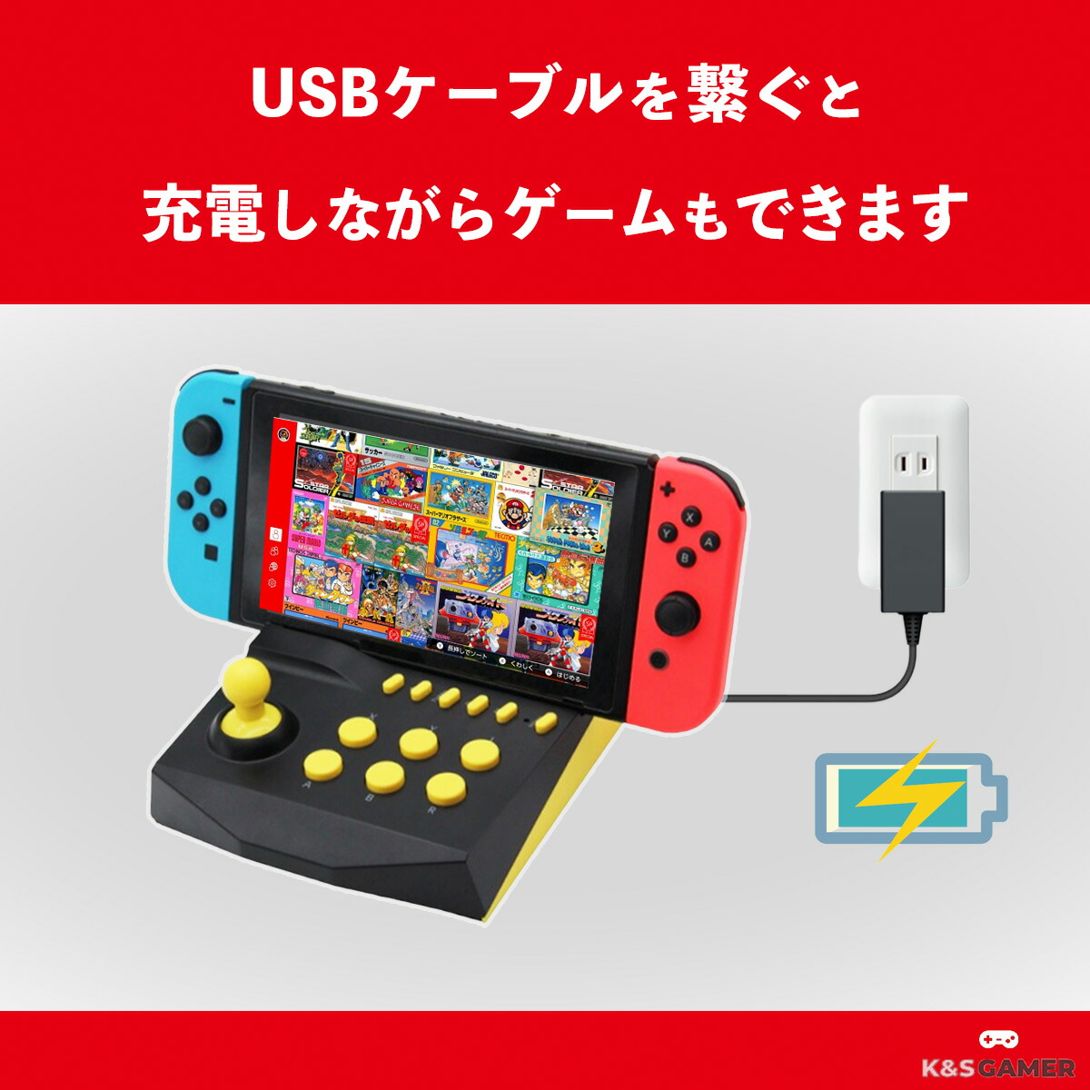 楽天市場】K&SGAMER Switch 一体型 アーケードコントローラー MINI