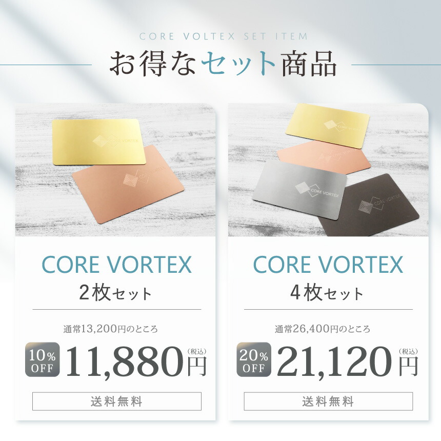 楽天市場】【本日限定】ポイント5倍☆2/25(水)23:59迄【公式】 電磁波