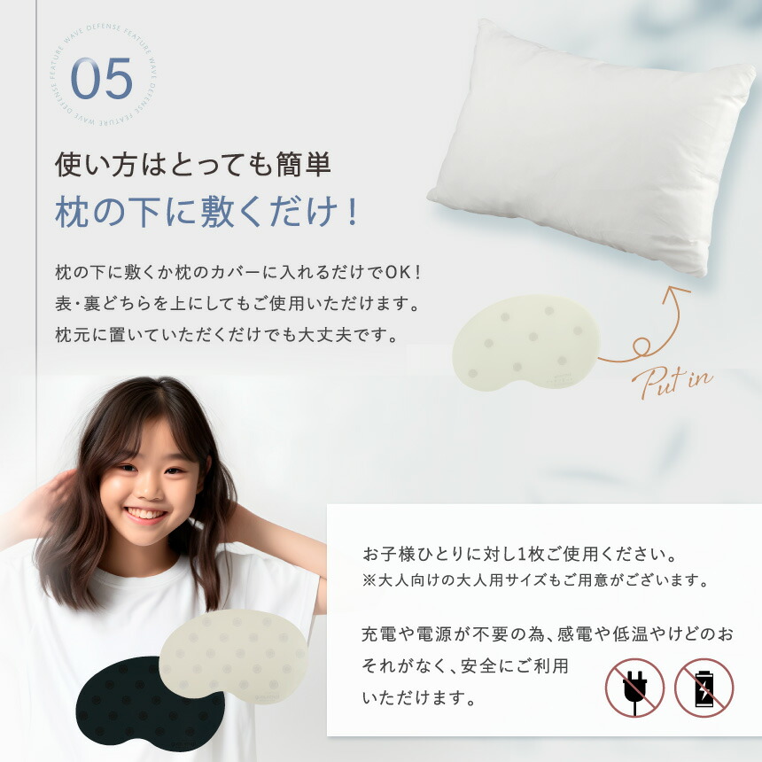 楽天市場】【公式】 睡眠サポートマット gussurimat 子供用 単品