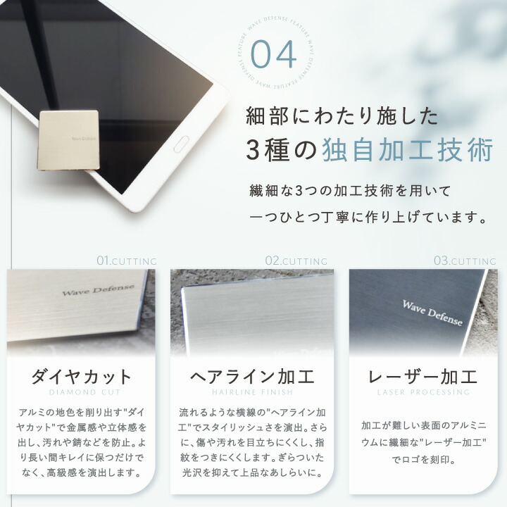 楽天市場】【公式】 電磁波対策 プレート ステッカー Wave Defense