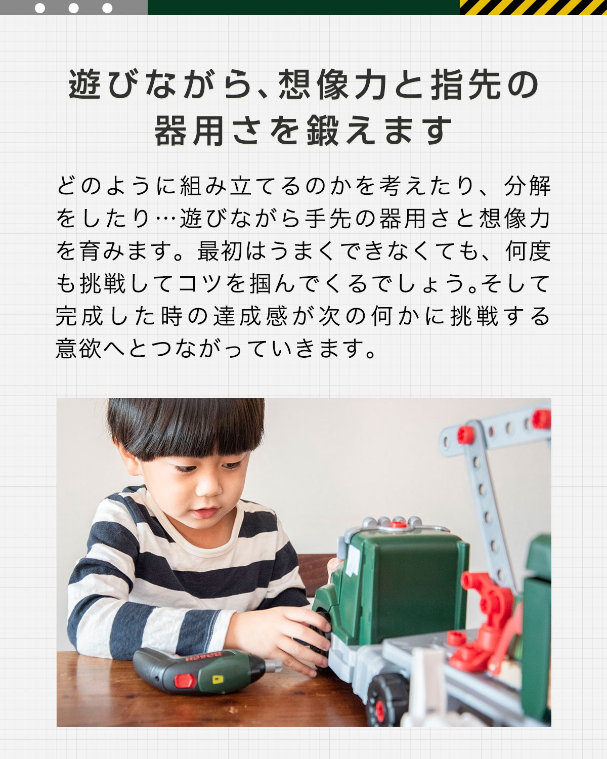 楽天市場】ごっこ遊び 工具セット おもちゃ BOSCH ボッシュ ツール