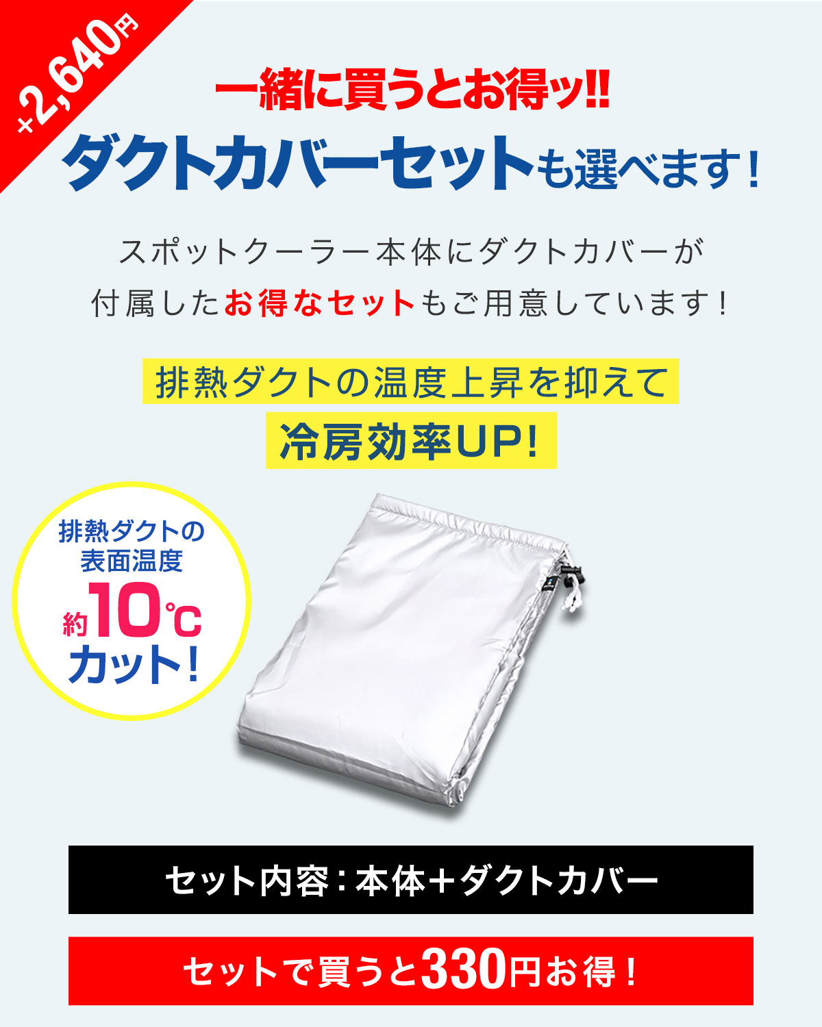 楽天市場】スポットエアコン 移動式エアコン 適応6〜10畳 2.0kW/2.2kW