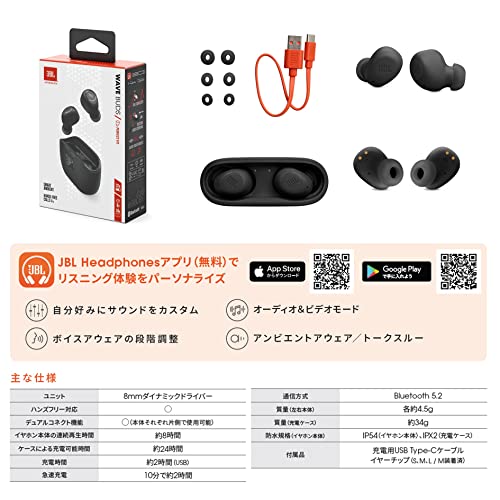 楽天市場】JBL WAVE BUDS 完全ワイヤレスイヤホン Bluetooth/IP54防水
