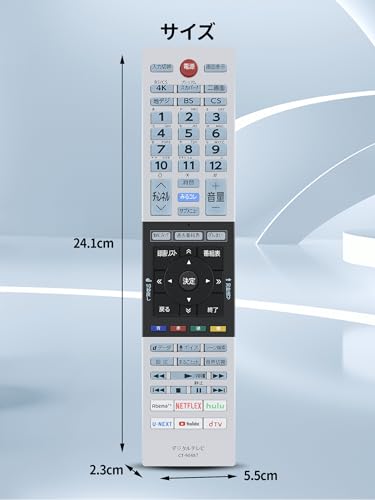 楽天市場】テレビリモコン CT-90487 for TOSHIBA 東芝 レグザ リモコン