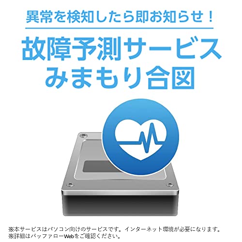 楽天市場】バッファロー 外付けハードディスク 8TB テレビ録画/PC/PS4