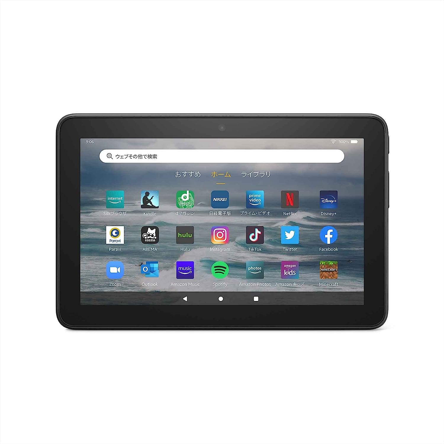 楽天市場】Amazon Fire 7 タブレット 7インチディスプレイ 16GB