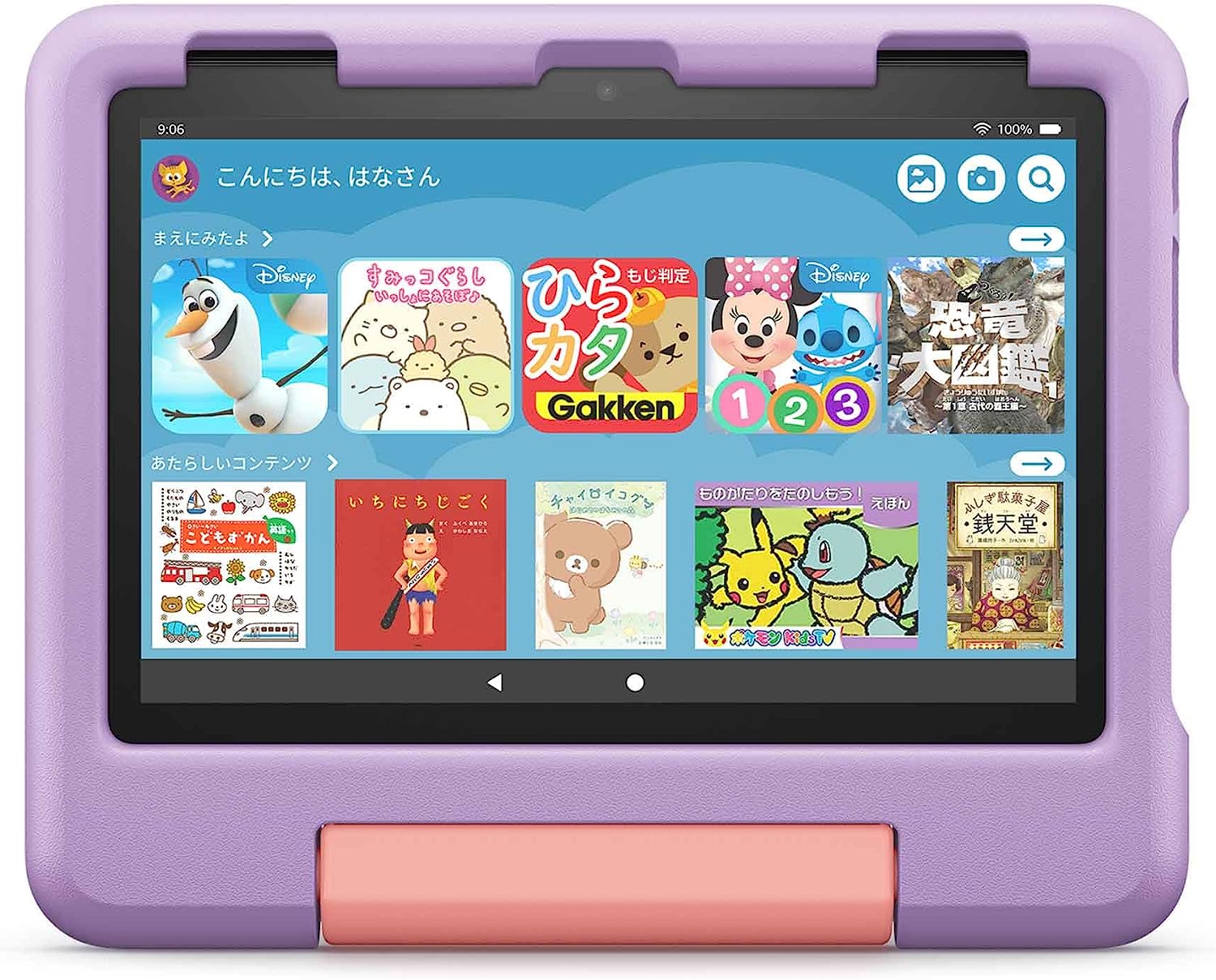 楽天市場】Amazon Fire HD 8 キッズモデル ブルー パープル レッド 8