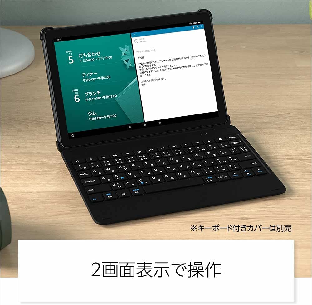 楽天市場】Amazon Fire HD 10 タブレット 10.1インチHDディスプレイ