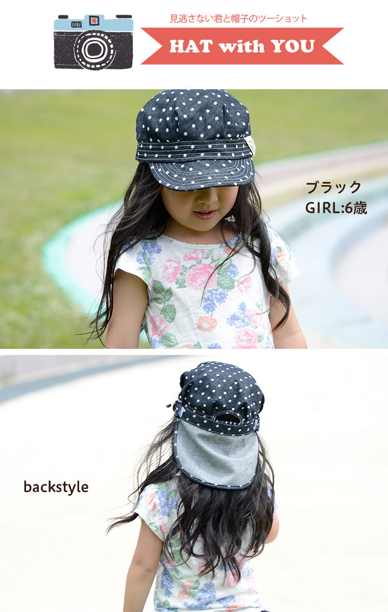 楽天市場】【ネコポス配送可】首元の日よけたれ付き ドット