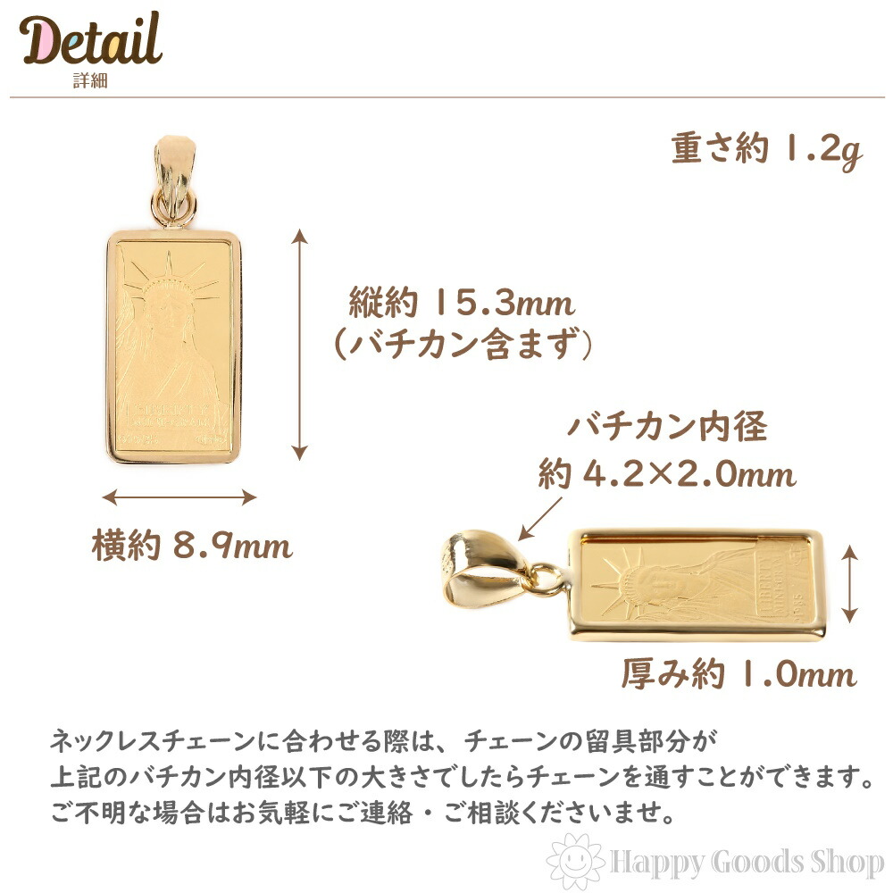楽天市場】【在庫限り】 純金 インゴット 1g ペンダントトップ